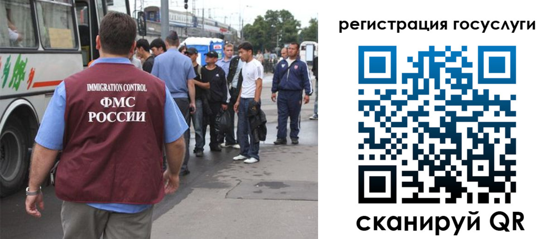 временная прописка в Клинцах
